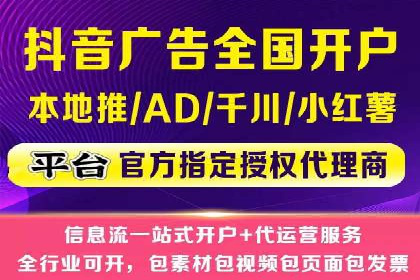 解析360信息流广告：一则广告带来的转化奇迹